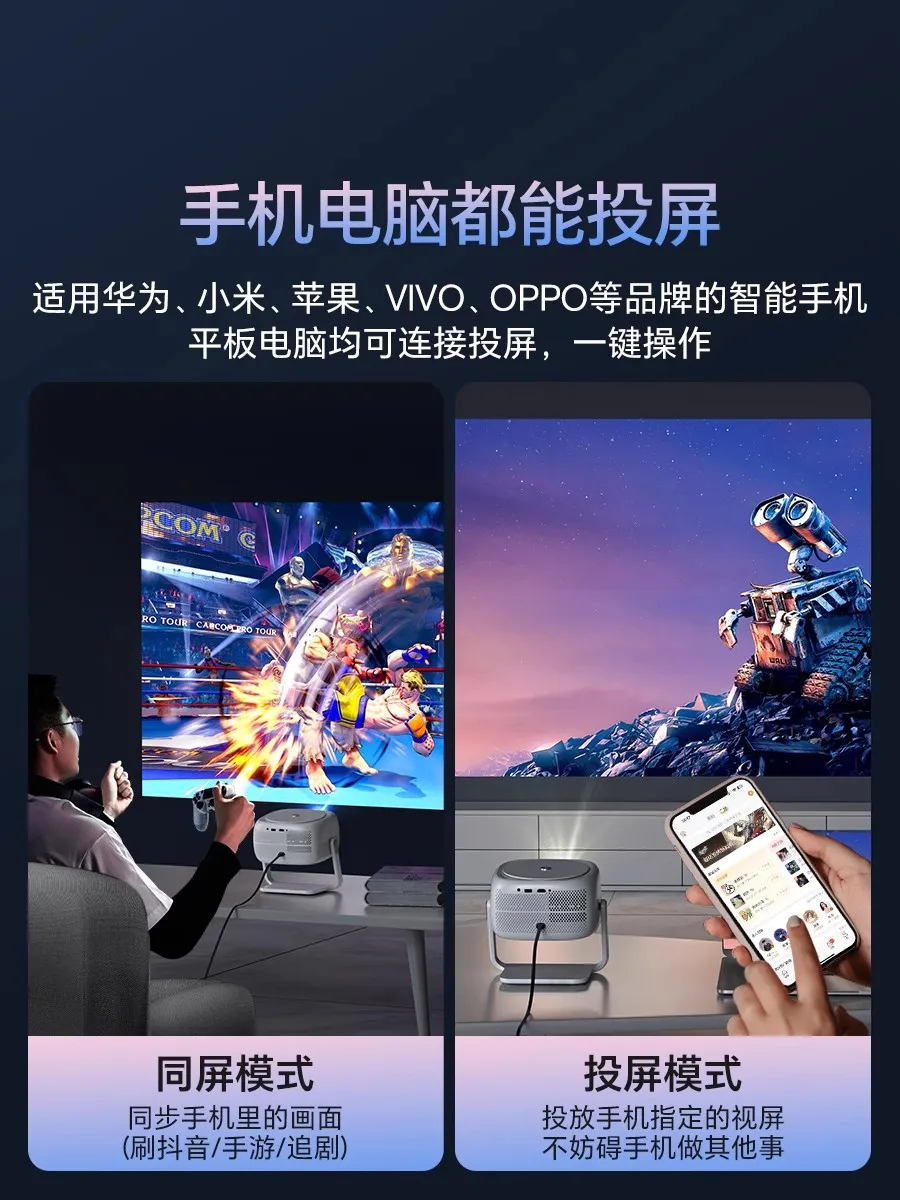 New Ultra HD Projector for Home Wall Projection, Bedroom, Living Room, Home Cinema, Mobile Phone Projection, Small Portable Dorm