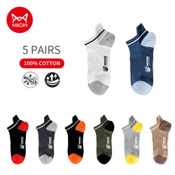 Ata iOW-Chaussettes d'été en coton pour hommes, lot de 5 paires, patchwork, coupe basse, décontractées, confortables, imprimé, sueur, rinçage