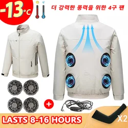 Four-hole fan clothing, air conditioning clothing, men's and women's outdoor labor protection, cooling, sun protection, wind