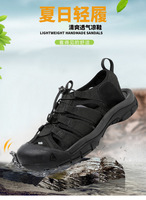 Summer Sandals Men's Thick-soled Bag Head Men's Beach Shoes Creek Shoes Outdoor Casual Shoes Sandals Men