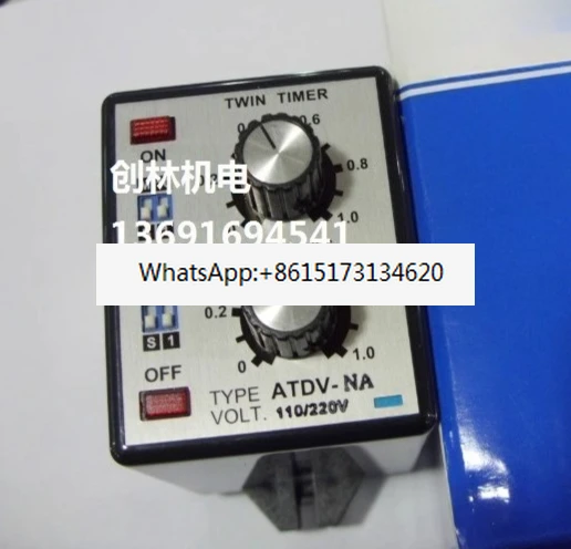 Dual Adjustable Tim… - image