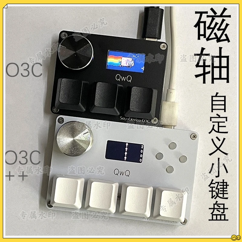 

3-Key wired custom keyboard LCD color screen display, game keyboard