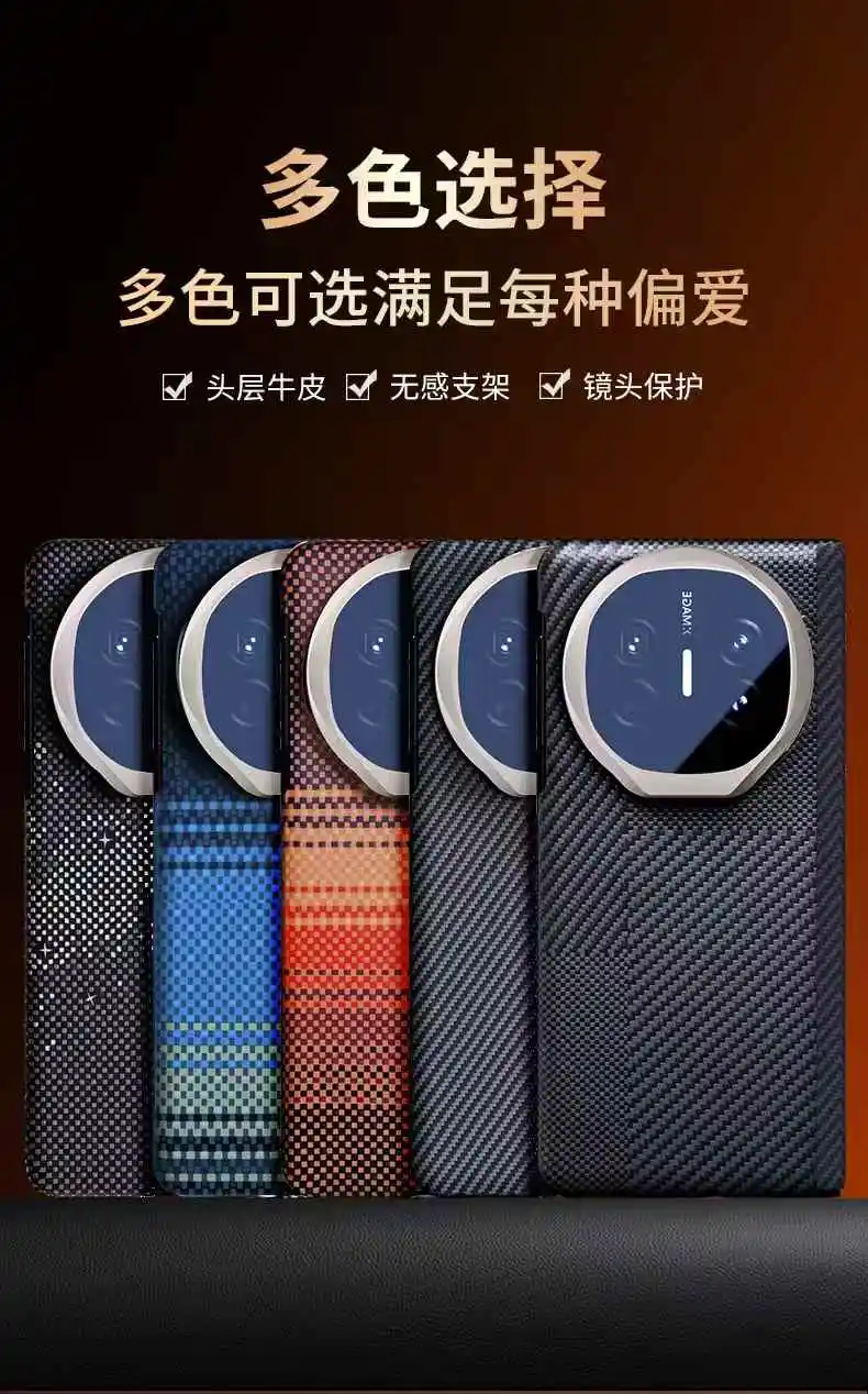 

Для Huawei mataX3 X5 X6 натуральная кожа карбон текстура держатель объектива магнитная присоска все включено защитный чехол для телефона