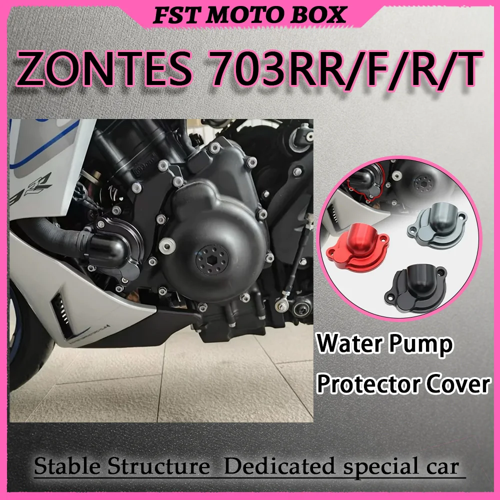 FOR ZONTES 703RR 703F 703R 703T Water Pump Protective Cover Multi-color Optional Anti-collision Engine Accessory for Motorcycles