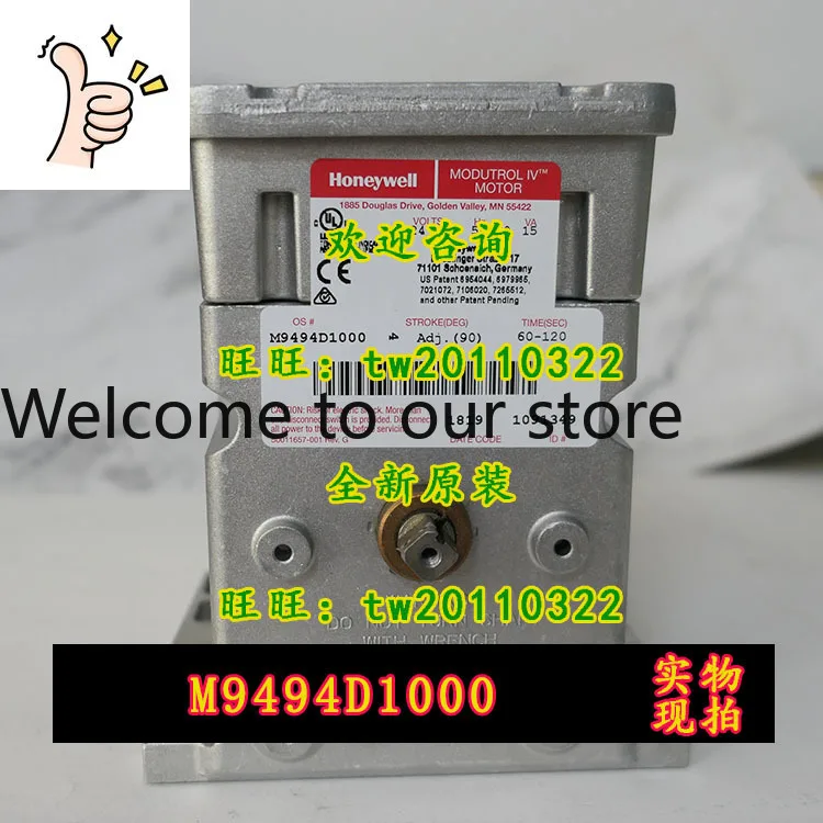 

[Гарантия качества] Американский привод Honeywell M9494D1000
