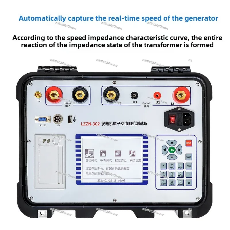 LZZN-302 Generator Rotor AC Impedance Tester Generator Rotor Winding Voltage Tester