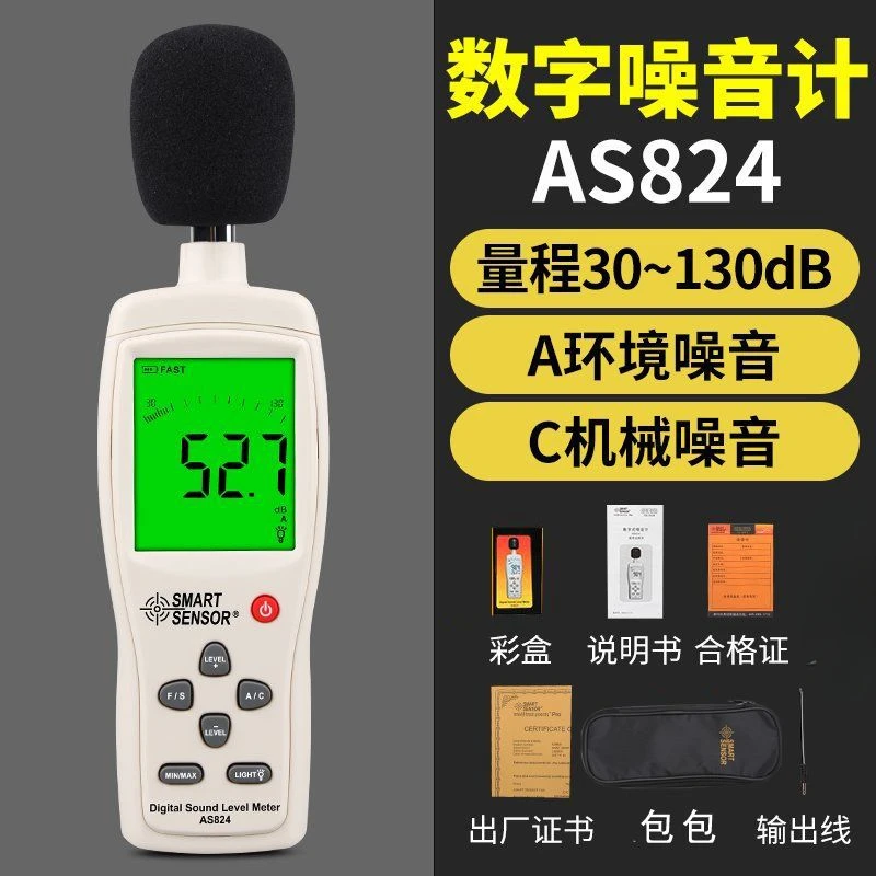 

AS824 Handheld Larger LCD Screen Display Digital Sound Level Meter Noise Decibel Meter 30~130 dB Noise Meter