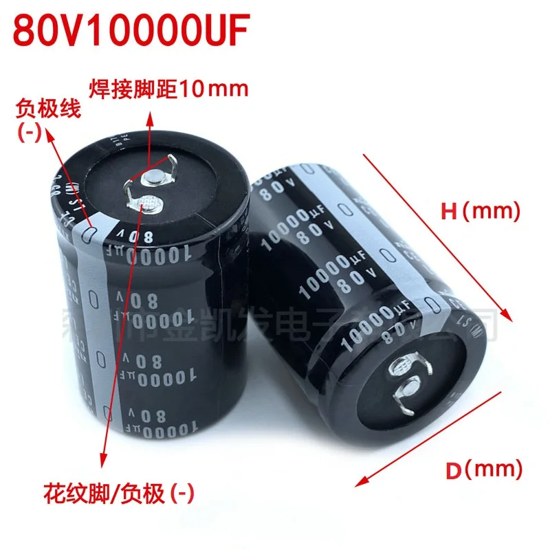 2Pcs/Lot Japan Nichicon/NCC 10000uF 80V 80V10000uF 30x50 30x60 30x70 35x50 35x60 35x70 Snap-in PSU Amplifier Capacitor