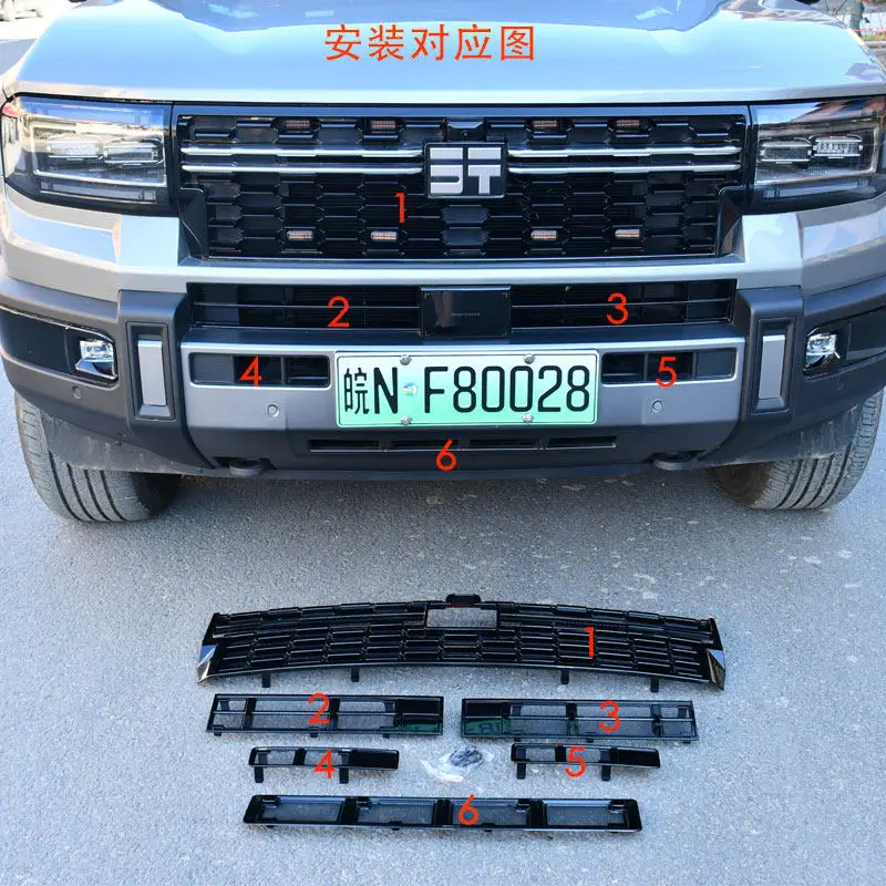 For Jetour Zongheng G700 2026 Front Grille Water Tank Dust Cover Insect Proof Mesh Exterior Modified Accessories