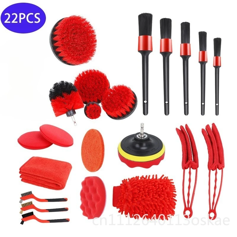 Car beauty cleaning tools 22-piece set Car wash details brush Car air conditioner cleaning Electric drill brush head