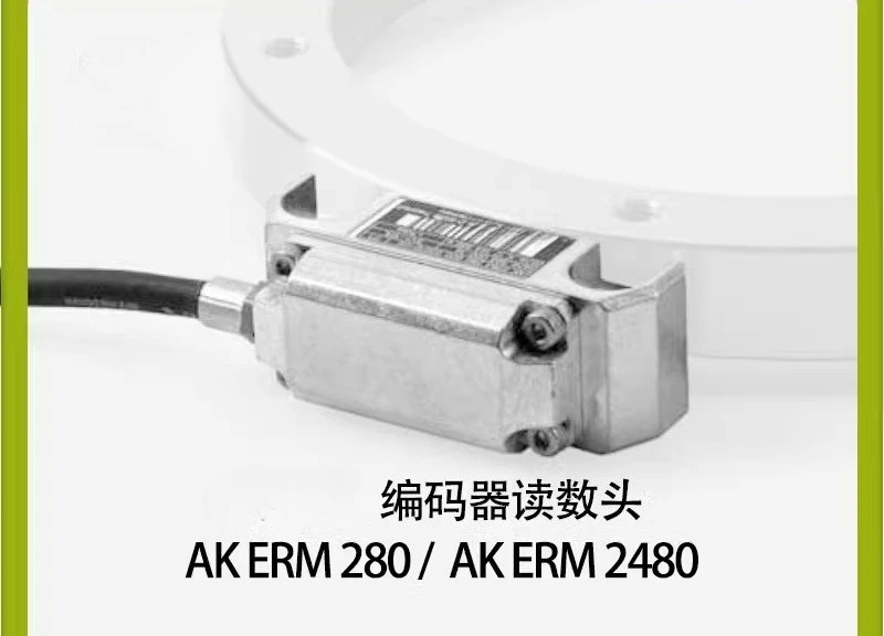 

АКЕРМ2480 1400х 03С12-03 1144048 -61 Кодировщик