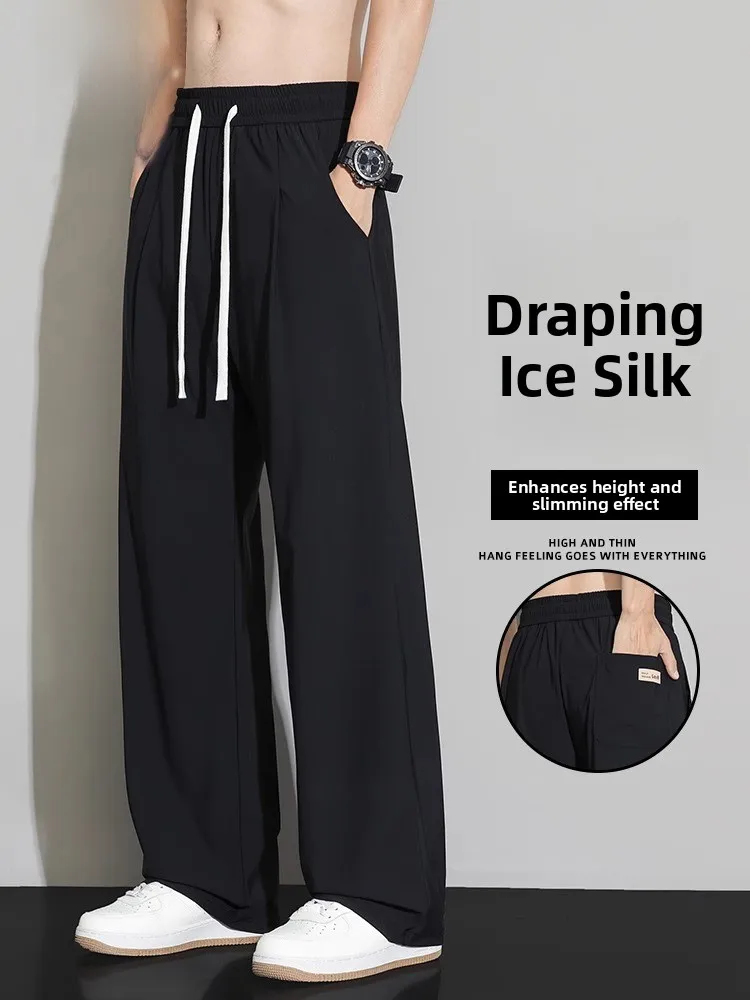 

Мужские летние легкие свободные брюки прямого кроя из ледяного шелка, быстросохнущие, модные, дышащие, прямые штаны-трубы