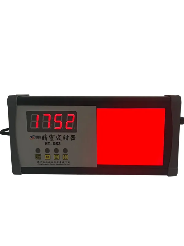 HTDCS darkroom red light timer plug-in model charging model optional LED red light brightness adjustable with clock