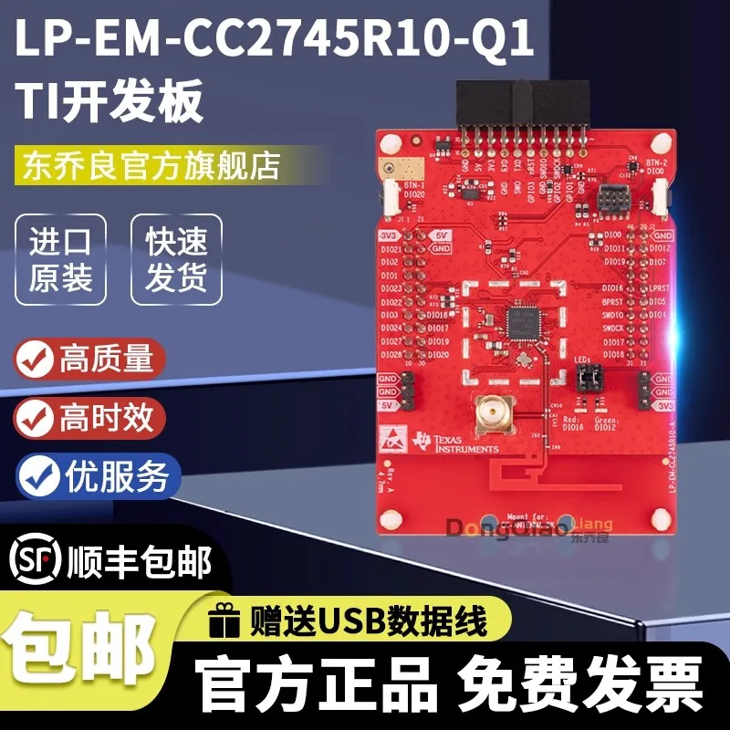 Ti Official LP-EM-C… - image