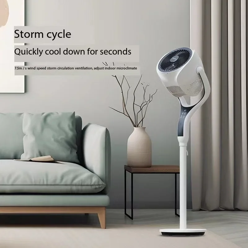 2024 New Smart WiFi Vertical Electric Fan App Voice Control Rotatable Air Circulation Floor Household Fan Shaking Head Android