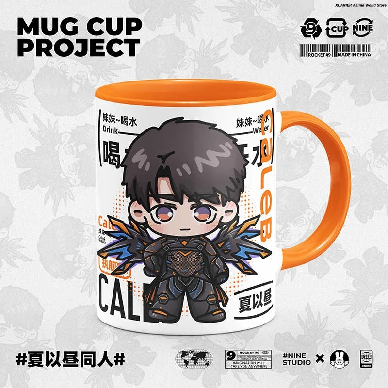 Caleb  Ceramic Coffee Mug Cup Anime Love and Deepspace Water Cup Cartoon Cosplay Xmas Gift