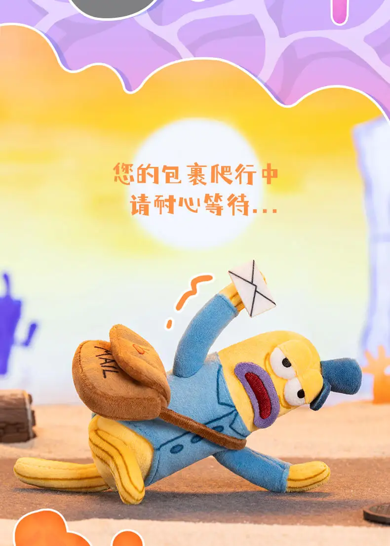 POPMART GONG Bikini Bottom Buddies 2 Grappige Pluche Blind Box Schattige Sleutelhanger Figuur Pop Mystery Box Tas Hangertje Speelgoed Cadeau Voor Meisjes