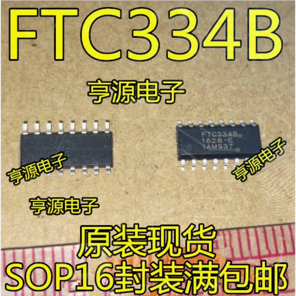1-10PCS MAX392ESE MAX392 MAX392CSE FTC334B FTC334 BTS712N1 BTS712 ISD1420S 1420S ISD1420P