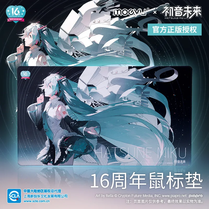 70 x40cm nuovo Anime Hatsune Miku 16th anniversary Figure tappetino da scrivania tappetino per Mouse grande Gaming Gamer tastiera Mousepad modello