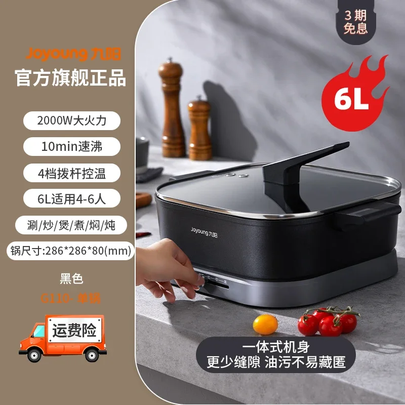 Joyoung Electric Hot Pot - 6L Capacity Multi-Cooker with Non-Stick Coating, Steamer, & Dual Control System