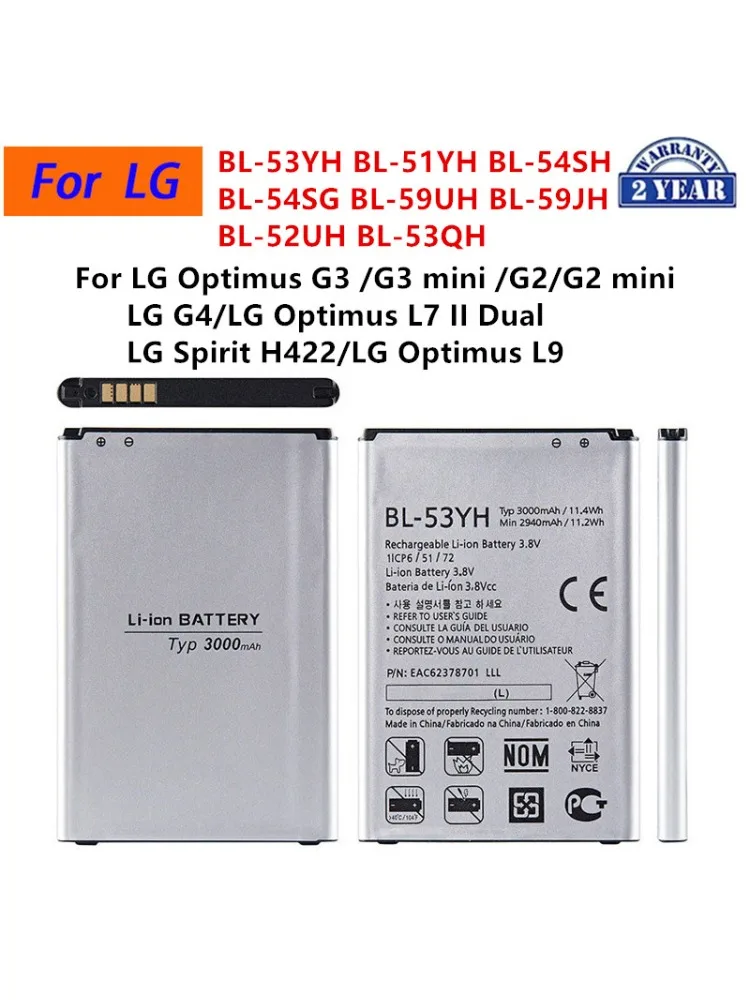BL-53YH BL-51YH BL-54SH 54SG BL-59UH 59JH 52UH 53QH Bateria do LG Optimus G3 mini G2 mini LG G4 Optimus L7 L9/ LG Spirit H422 — zdjęcie produktu 7