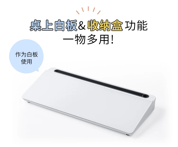 Desktop Mini Whiteboard Keyboard Mobile Phone Stand Storage Rack Can Be Erasable Notepad