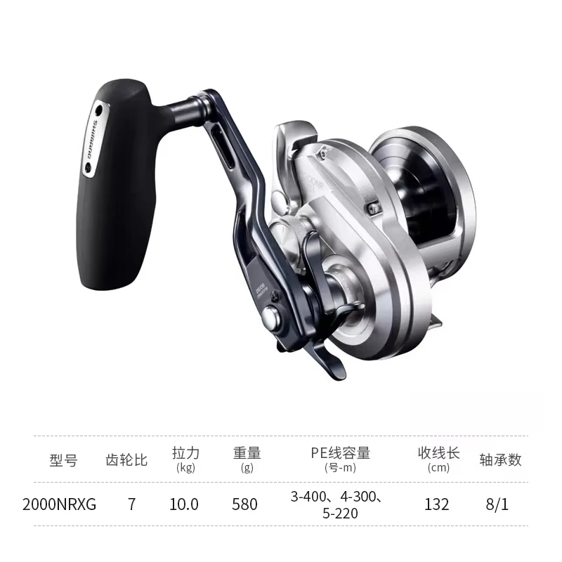 Ocean Jigger Jigging Reel Saltwater Fishing Slow Jigging Fishing Reel Ocean Boat Trolling Fishing CNC Reel