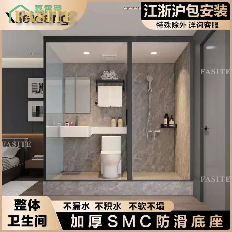 For Integrated Shower Room Simple Bathroom Partition Household Rural Toilet Enclosure Space Saving Easy Install Waterproof