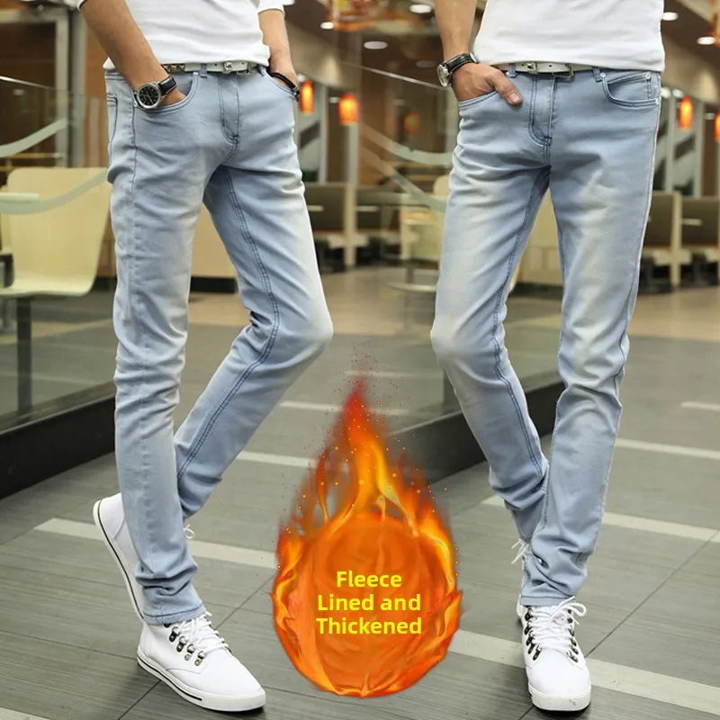 

Winter Thickened Fleece Light Blue Jeans Men's Trendy Slim Fit Elastic Tight Pants Youth Casual Long Pants