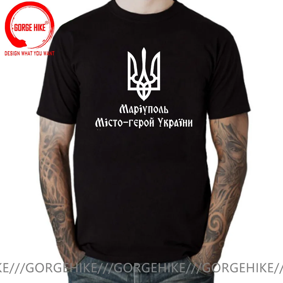 Mariupol Hero City of Ukraine T Shirt Women Print Premium Cotton Ukrainian T-shirt Casual Design Trident T Shirts Men Streetwear