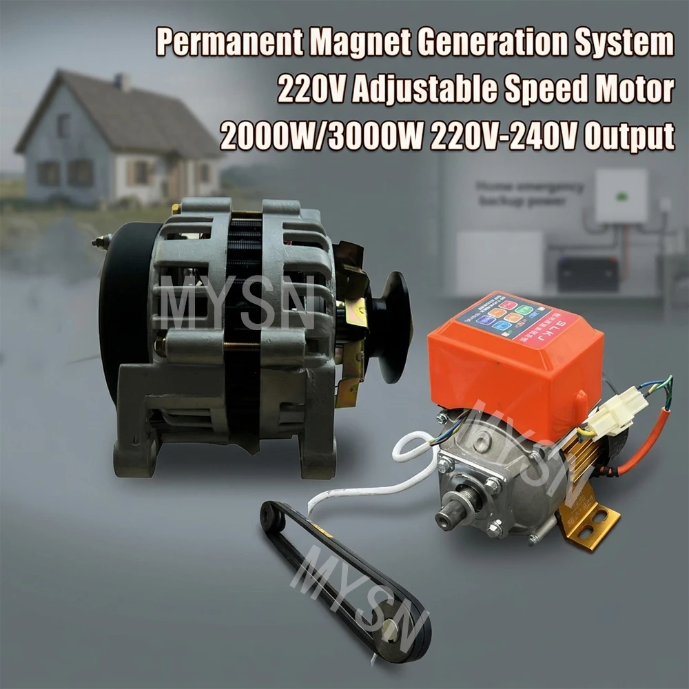 High Efficiency 2000W 3000W Permanent Magnet Generator 220V 230V 240V Magnetic Alternators with Adjustable Speed AC 220V Motor