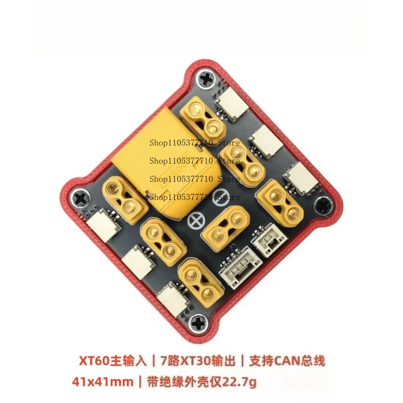 Power Splitter XT30/XT60CAN Bus Center Board Compact and Compact