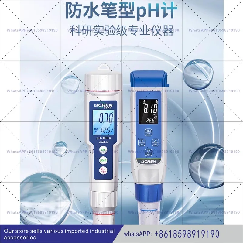 

PH meter laboratory portable detector pH value acid-base detector