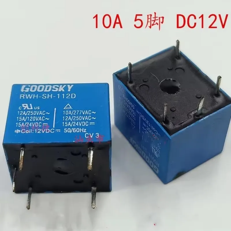 Electric Relay RWH-SH-112D One Opening And One Closing 10A  DC12V