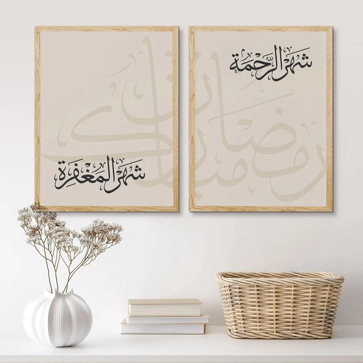 Islamische muslimische Schrift Leinwanddruck Poster Minimalistisches Ramadan Festival Wandkunst Poster für moderne Wohnzimmer Home Decor Geschenke