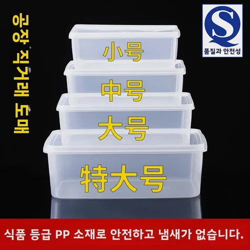 상업용 스시 샌드위치 냉장고, 고기 카운터 디스플레이, 델리 칠러 슈퍼마켓 냉장고 디스플레이, 쇼케이스 