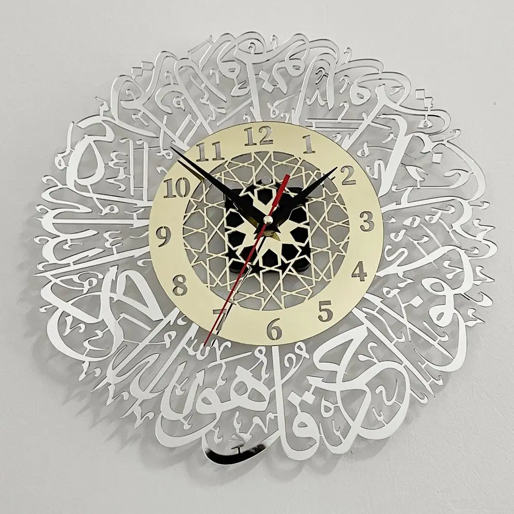 Acrylic Surah Al Ikhlas Eid Decor Clock Art Hanging Watch 3D Clocks Silent Quartz Mirror Decoration Clock DIY Wall Clock