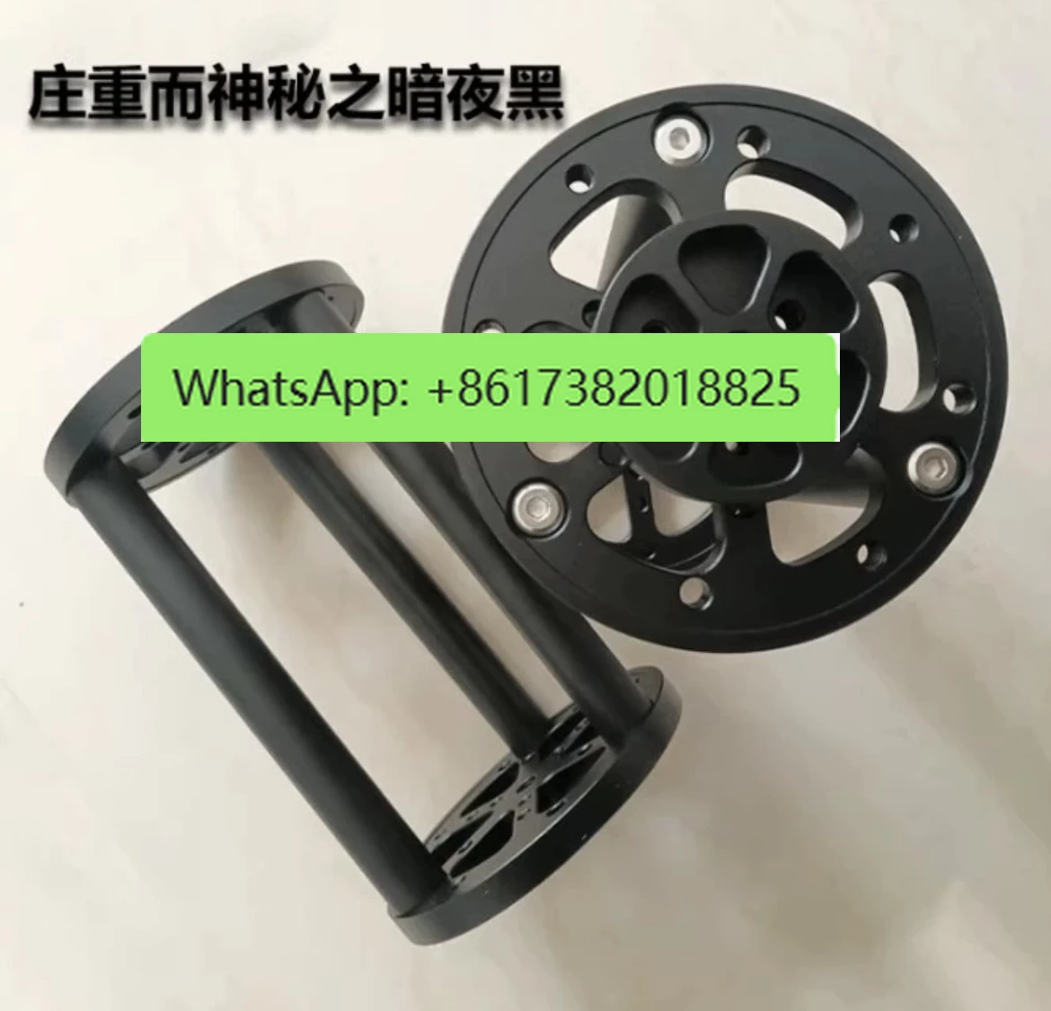 

Astronomical telescope equatorial instrument bracket tripod heightening joint