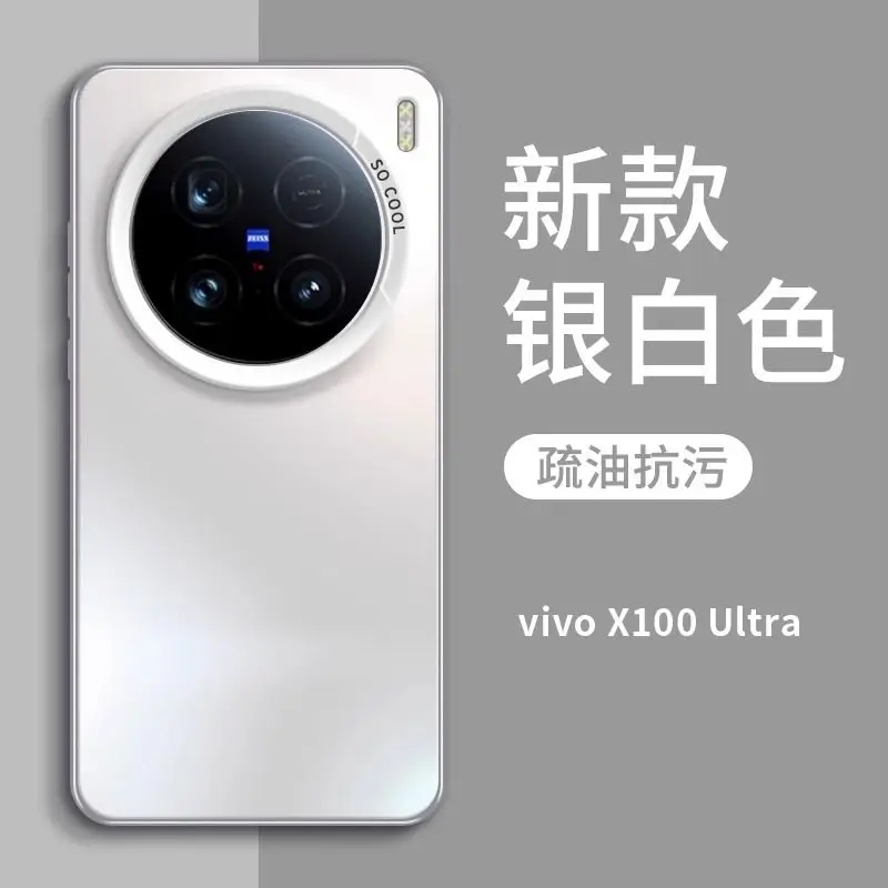 Advanced Case For VIVO X100 Ultra Anti-drop New Lens Full Coverage Double Layer For VIVO X100 Ultra Shockproof Bumper