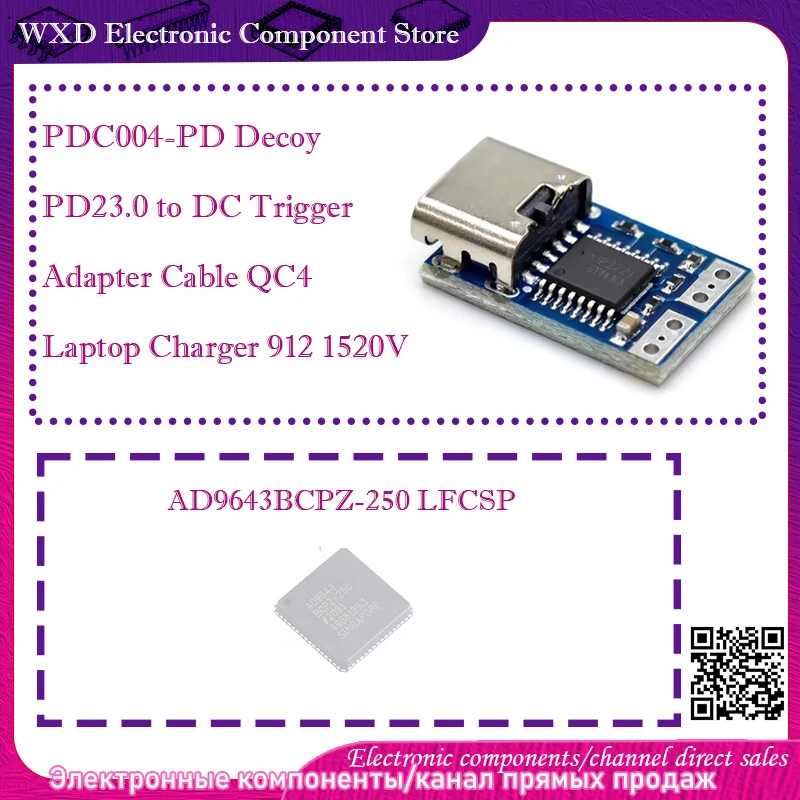 

AD9643BCPZ-250 PDC004-PD Decoy PD23.0 to DC Trigger Adapter Cable QC4 Laptop Charger 912 1520V