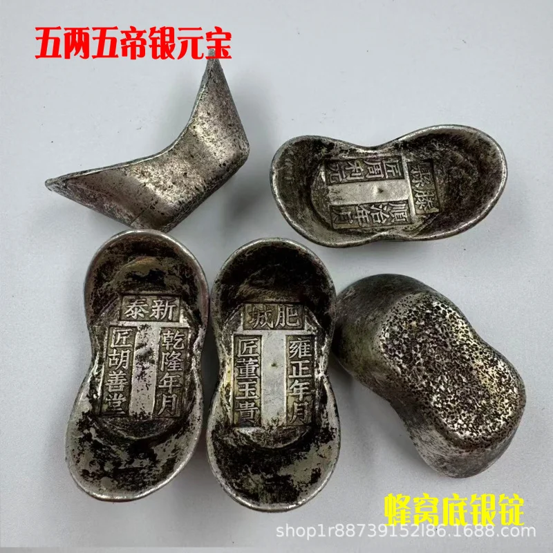 Five Emperors of the Qing Dynasty 0.25kg Antique Ingots, Coins, Copper Silver-plated Collectibles, Handicrafts, Di