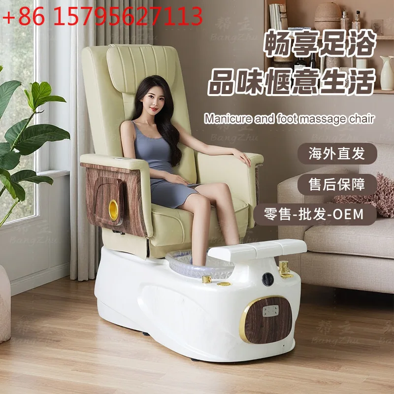 

Pedicure Chair Electric SPA Foot Washing Massage Chair Multifunctional Foot Bath Sofa Nail Salon