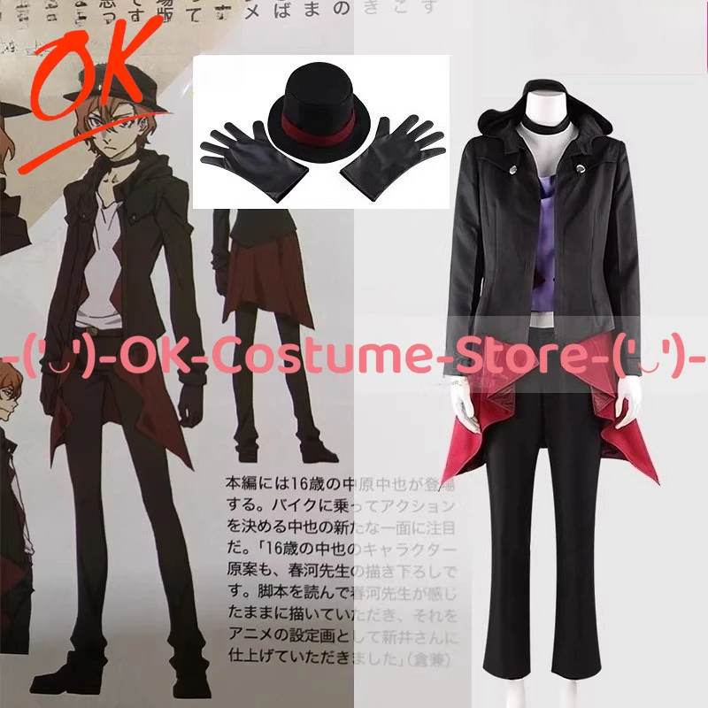 

[Customized Size] Bungo Stray Dogs DEAD APPLE Chuuya Nakahara Cosplay Costume Anime Character Outfit Carnival Party Uniform Suit