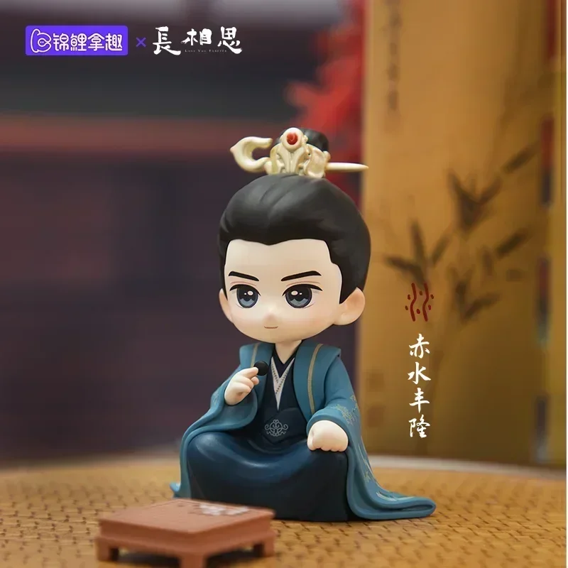 Action Figurine  Lost You Forever Q Edition XiaoYao CangXuan Tu Shanjing XiangLiu Anime PVC Ancient Customs Model Toys Gifts