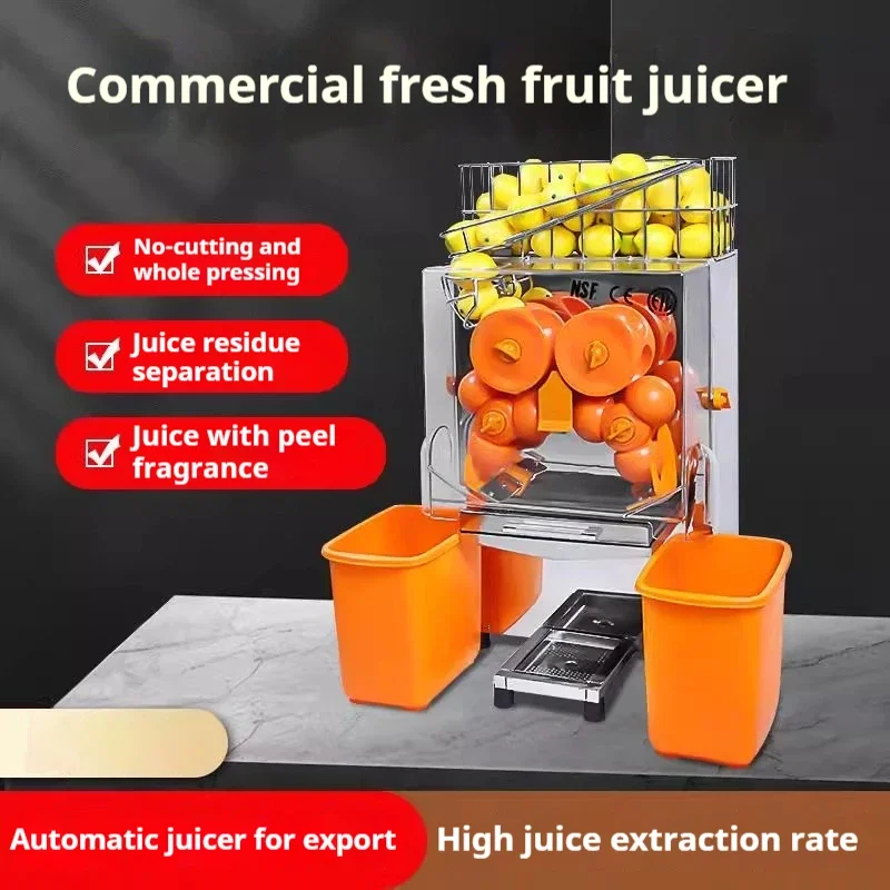OYLP 120W Commercial Heavy-Duty Automatic Citrus Juicer with Pulp Separation for Orange Lemon Pomegranate - Large Capacity Elect
