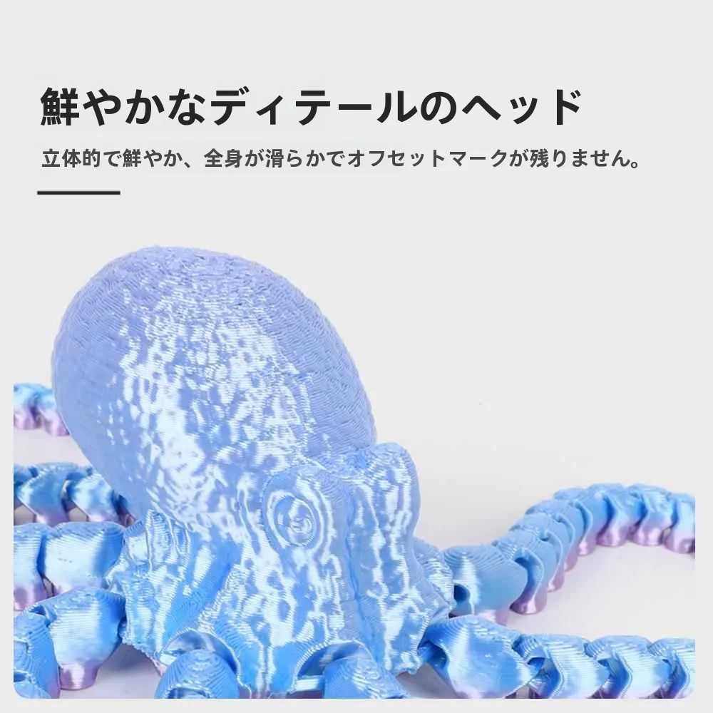 3D Printed Realistic Octopus Aquarium Decoration Office Toy Boy Plaything Moveable Collectible Figurine Jointed Octopus Model