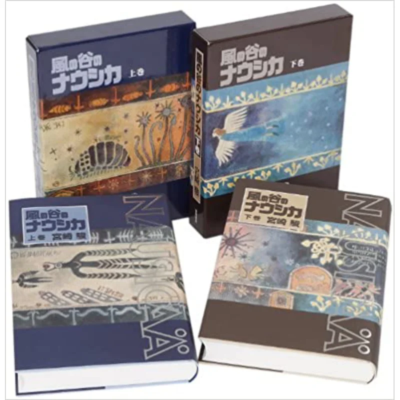 

Наусика из Долины Ветра Хаяо Миядзаки Токума Шентен 9784198699017 Книга