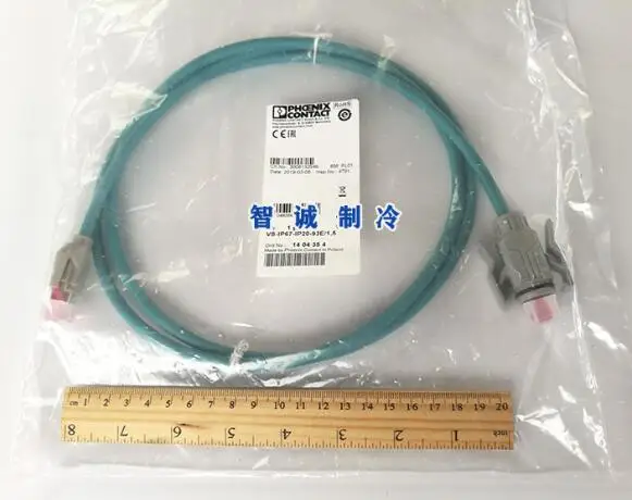 

New Trane Air conditioning CAB01260/CAB01206 communication cable TD7/UC800 color display cable