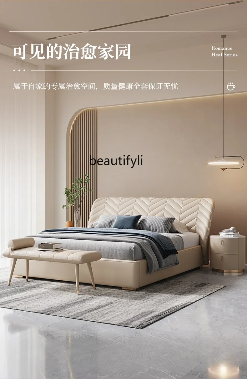 

K185 Light Luxury Leather Bed Nordic Simple Master Bedroom Double Gold-Plated Foot Leather Marriage Bed Post-Modern