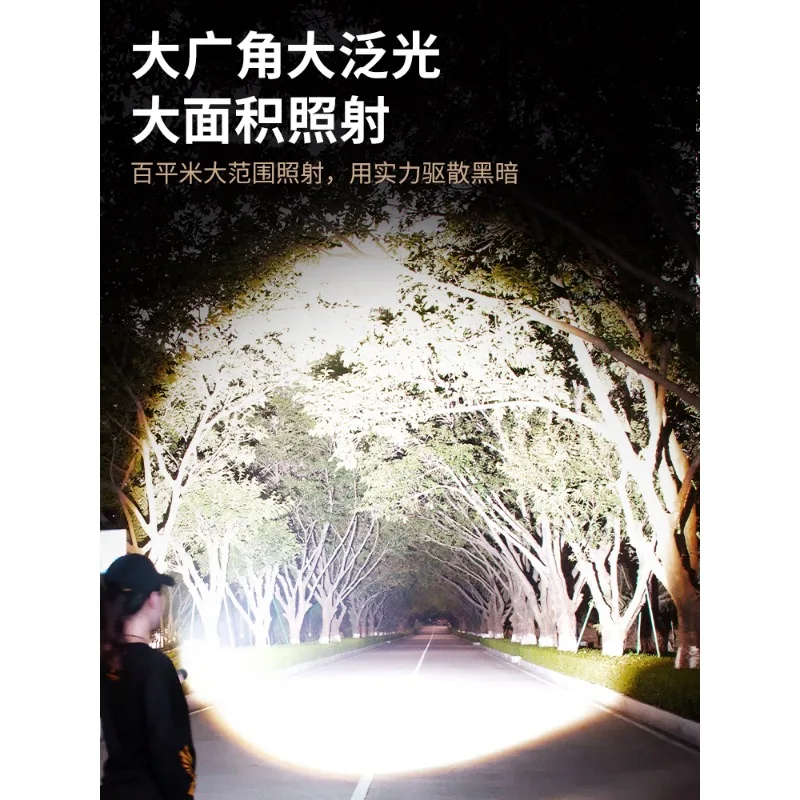 Strong light flashlight super bright laser outdoor laser patrol household long-range long-range battery life multi-function